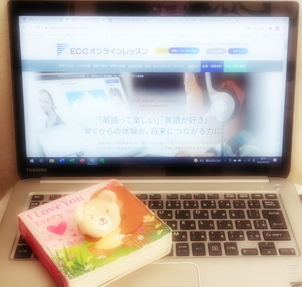 Eccオンラインレッスン 子ども英会話 はおススメ 料金 評判 講師などについてまとめました はじめてみよう こどもオンライン英語